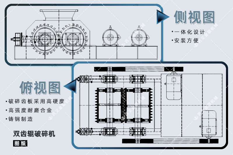 雙齒輥破碎機(jī)-廠(chǎng)家直供價(jià)格低-齒輥式破碎機(jī)結(jié)構(gòu)原理圖